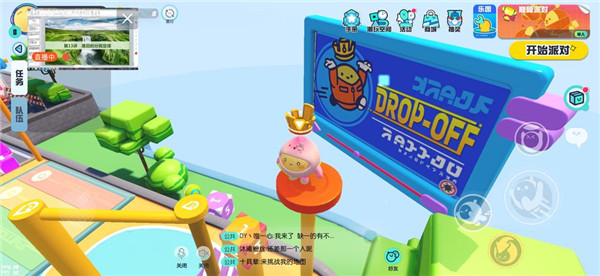 蛋仔派对手游正版