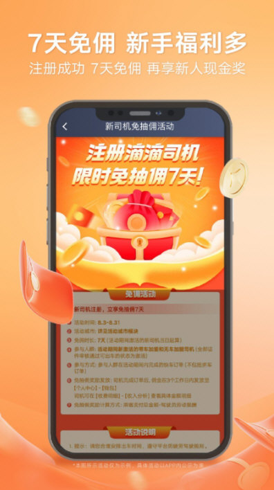 软件特色配图1