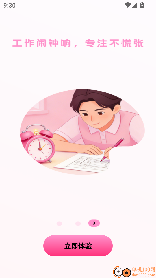 CAD看图免费看手机版