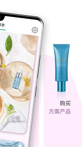 雅姿魔镜 v5.16.2 安卓版