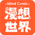 漫想世界2026版 v7.44.0 安卓版