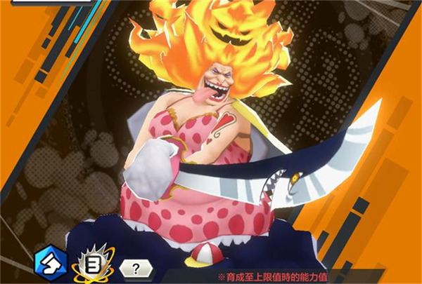 海贼王赏金猎人国际版