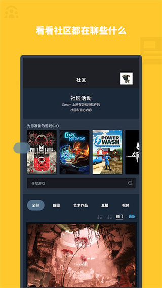 steam令牌app官方版