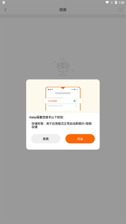 软件优势配图1