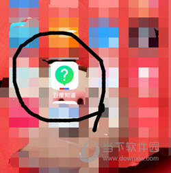 百度知道APP官方下载