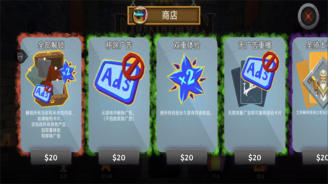 地牢故事中文版 手机版v2.42