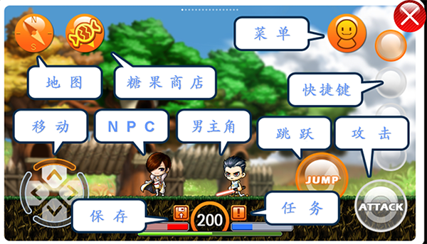 枫叶冒险岛 安卓版v1.4.4