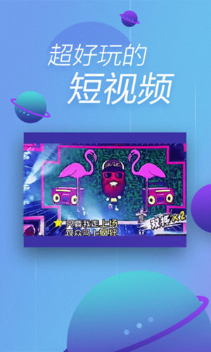 360手机浏览器 v10.1.7.140 安卓版