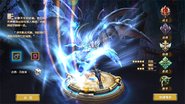 神鬼传奇0.1折扣版