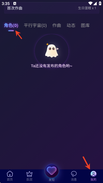 幽光下载安装安卓版