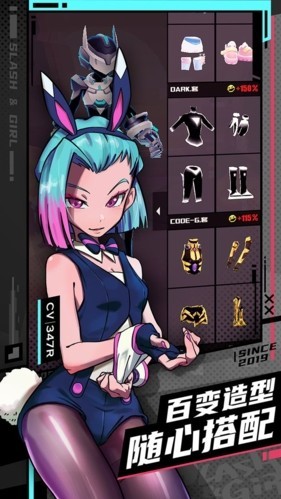 战斗少女跑酷最新版 免费版v1.99.9851
