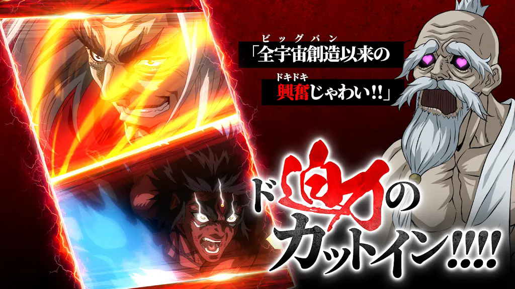 终末的女武神审判之日