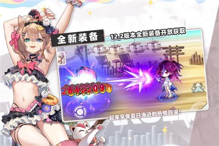 崩坏学园2vivo版