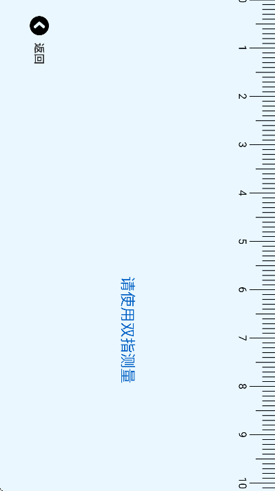 随手扫app官方版