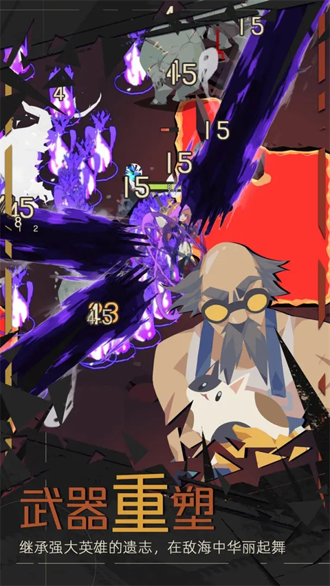 重返深渊最新版 安卓版v1.9.9