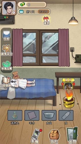 末世冰潮逆袭内置GM菜单版 免广告版v1.5