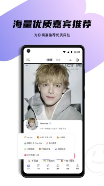 天鹅网APP v1.2.0 安卓版