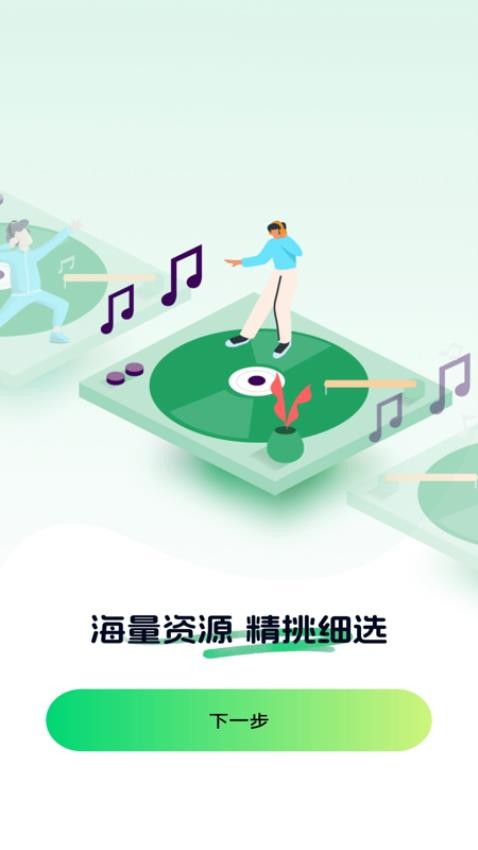 铃声来电视频秀官网版