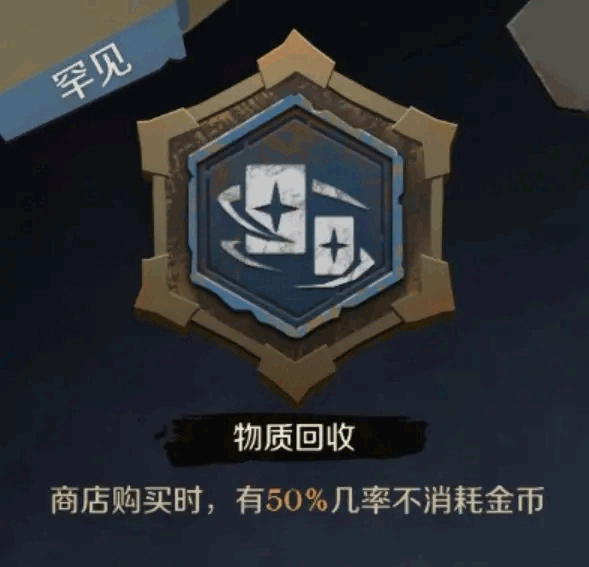 因狄斯的谎言手游