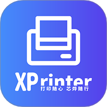 芯烨手机打印xprinter