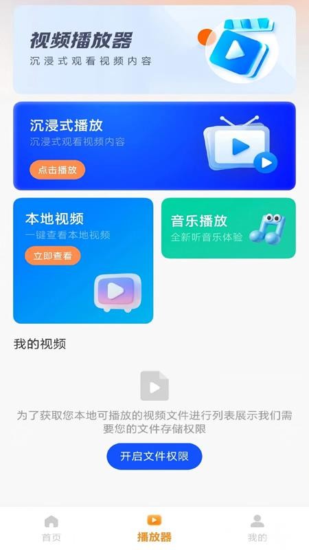 全免看短剧免费app