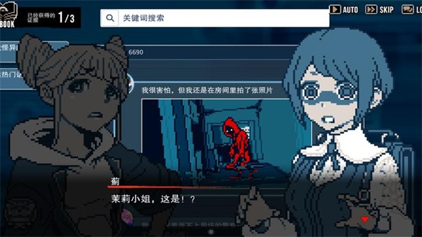 都市传说解体中心手机版 最新版v1.0.1