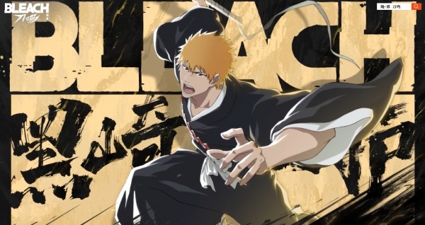 境界刀鸣九游版