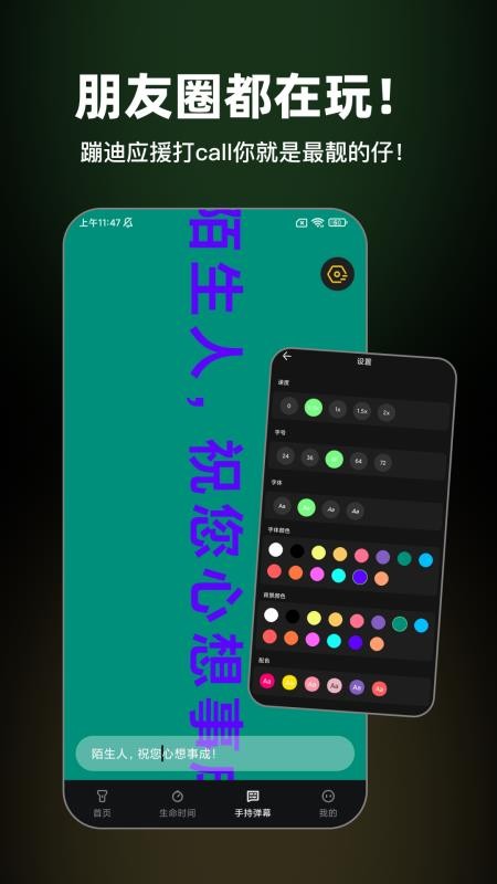 量子手电最新版