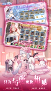 冒险小分队腾讯版