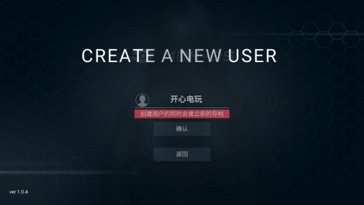 无处遁形全网公敌手机版