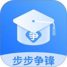 步步争锋官网版