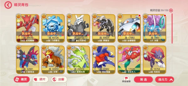 口袋觉醒小米版