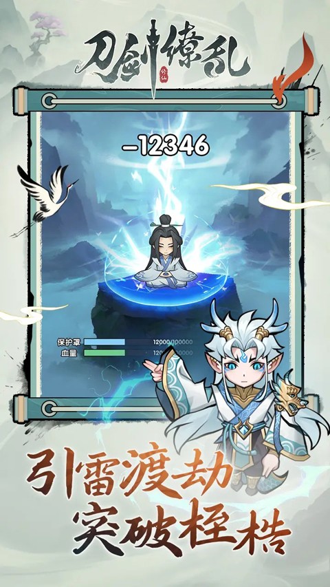 刀剑缭乱内购版 手机版v1.0.0