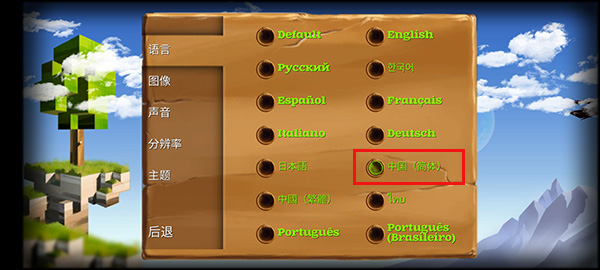 被尘封的故事单机版