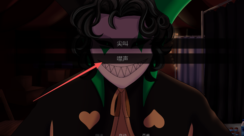 怎么开启二周目截图5