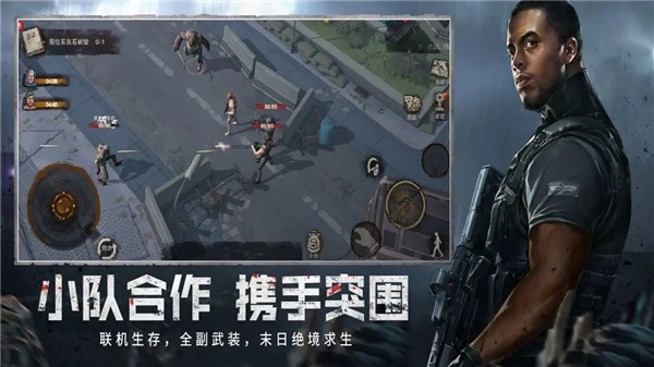 废土行动最新版 安卓版v1.0.1