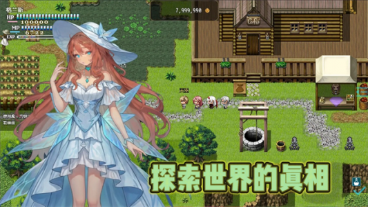 恶魔之塔消失的世界手机版