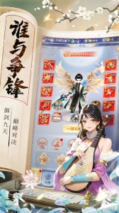 九州仙剑传0.1折版