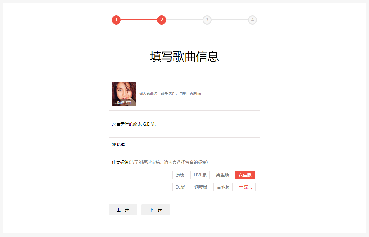 全民k歌app官方正版