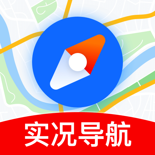 高清卫星导航app