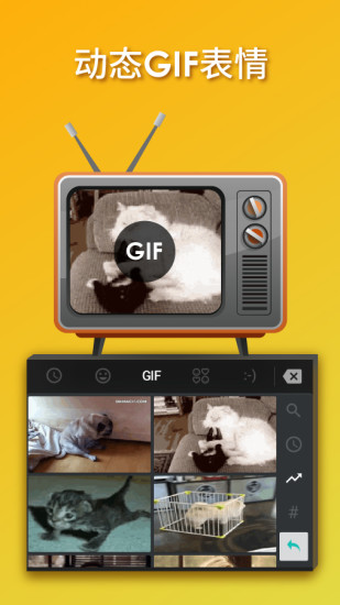 触宝输入法 v7.0.4.3 安卓版