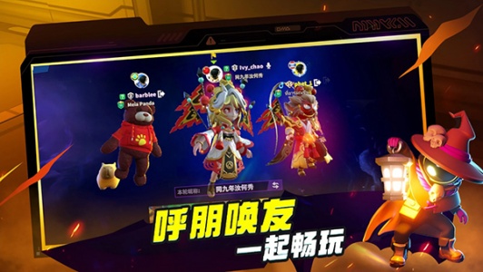 谁是内鬼国际版(supersus)