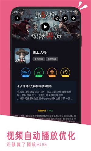 应用汇APP v2.1.65545 安卓版