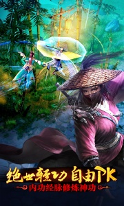 九阴手游华为渠道版