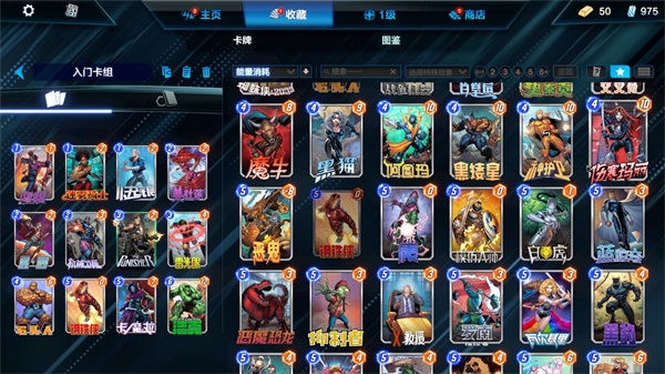 漫威终极逆转国际版(SNAP)