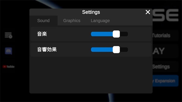 怎么设置中文截图2