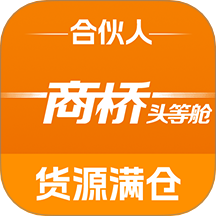 商桥头等舱最新版