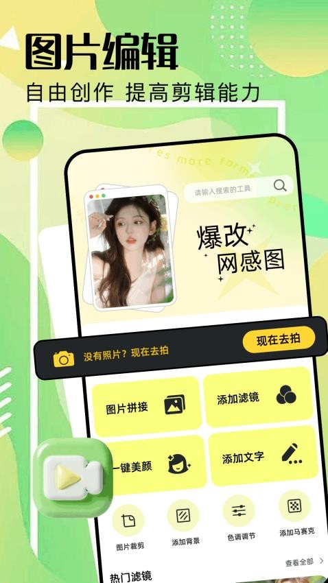 我的时光最新版