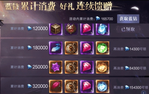 真红之刃九游版