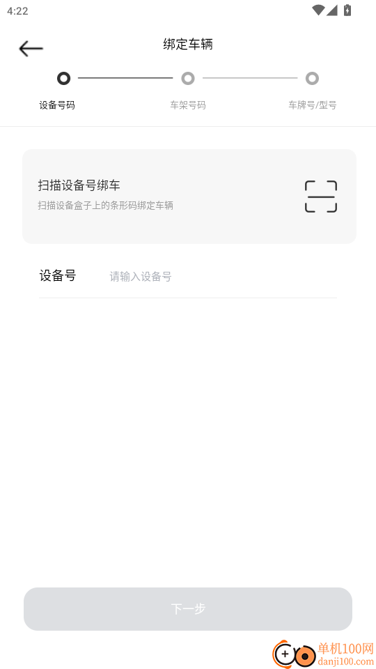 汽车指挥官免费版